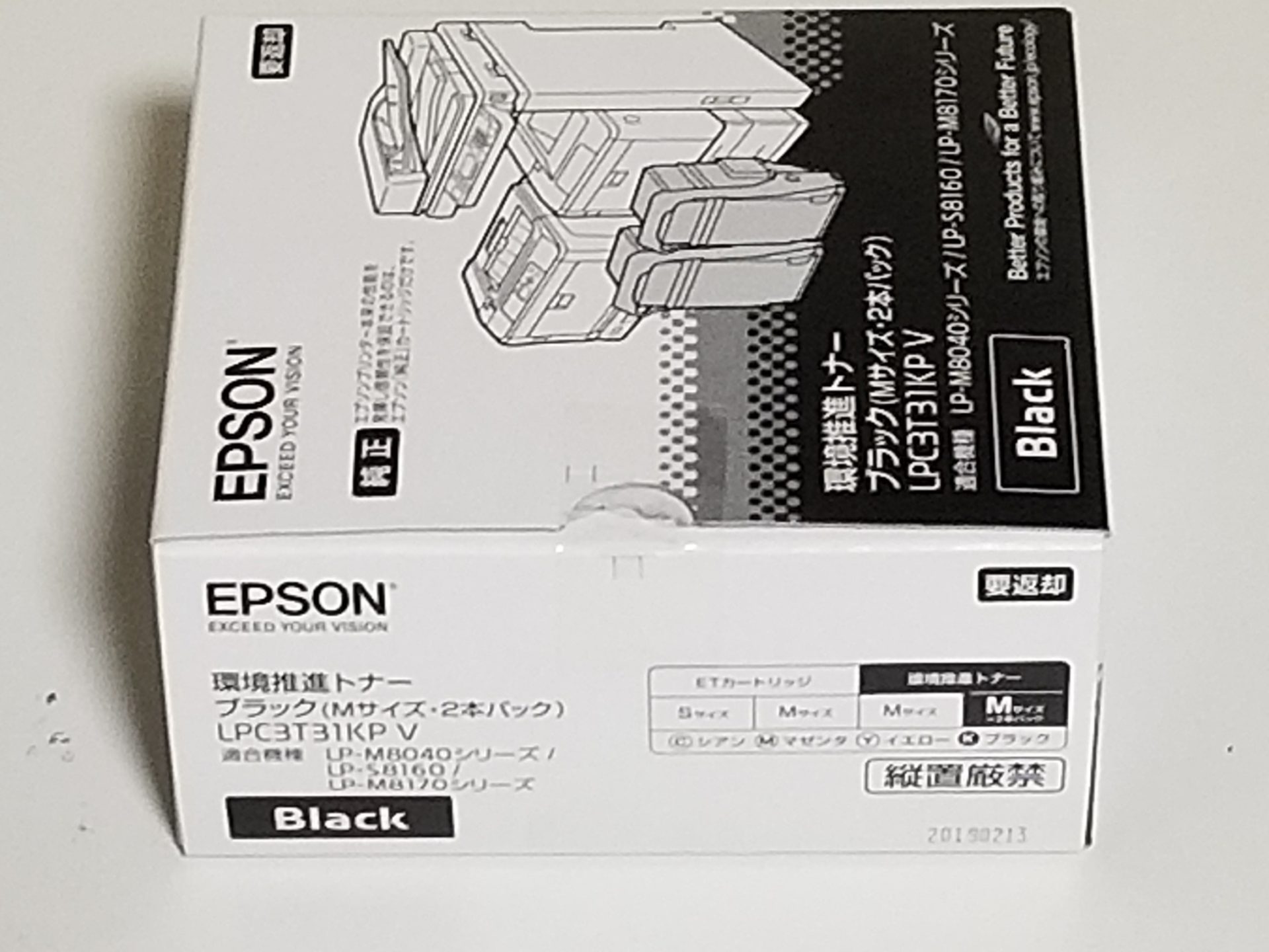 EPSON トナー LPC3T31KPV プリンター・FAX用インク
