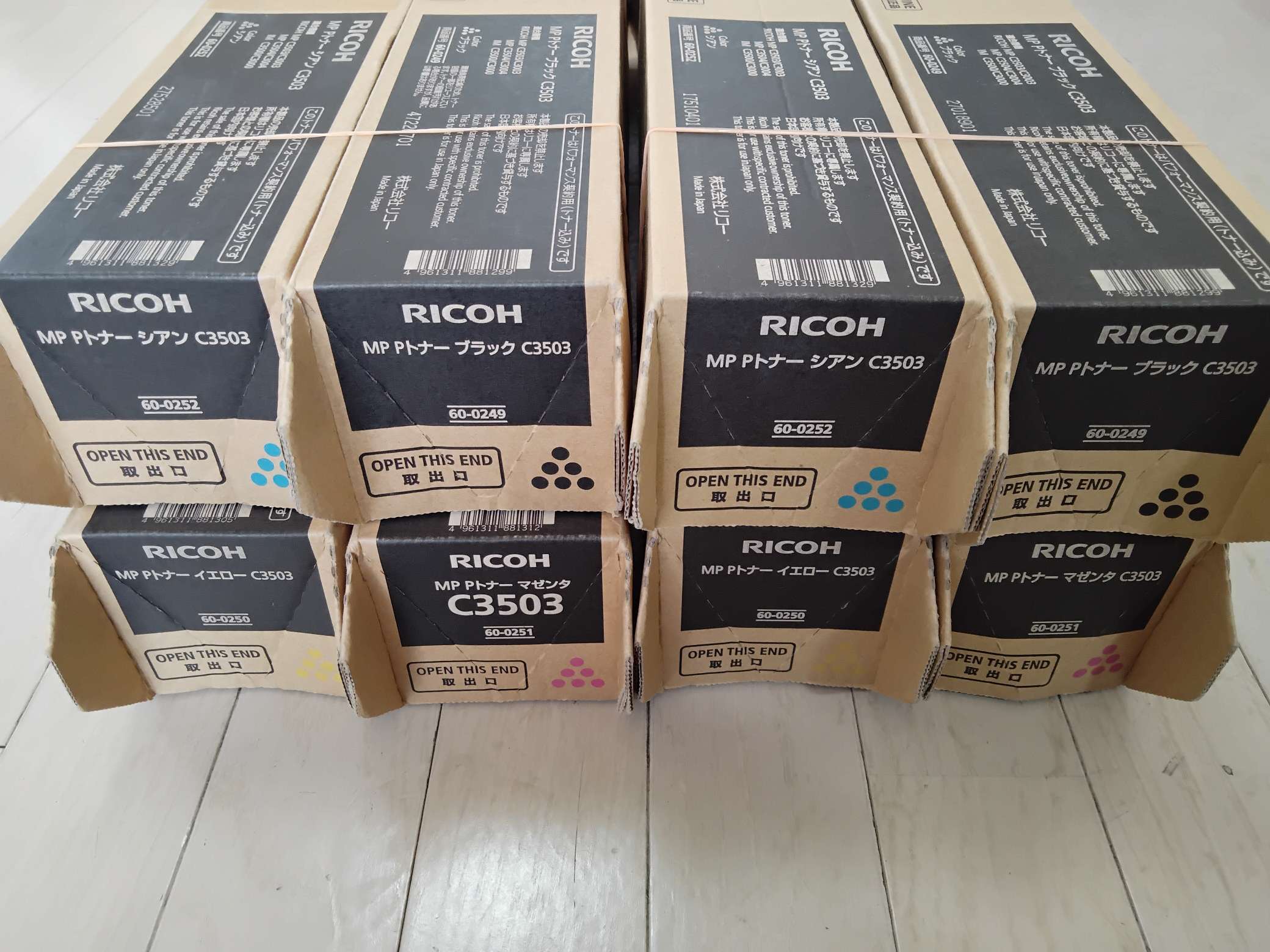 RICOH　トナー　トナー買取 リコー のトナー・インクの買取価格一覧 | トナー買取・インク買取なら