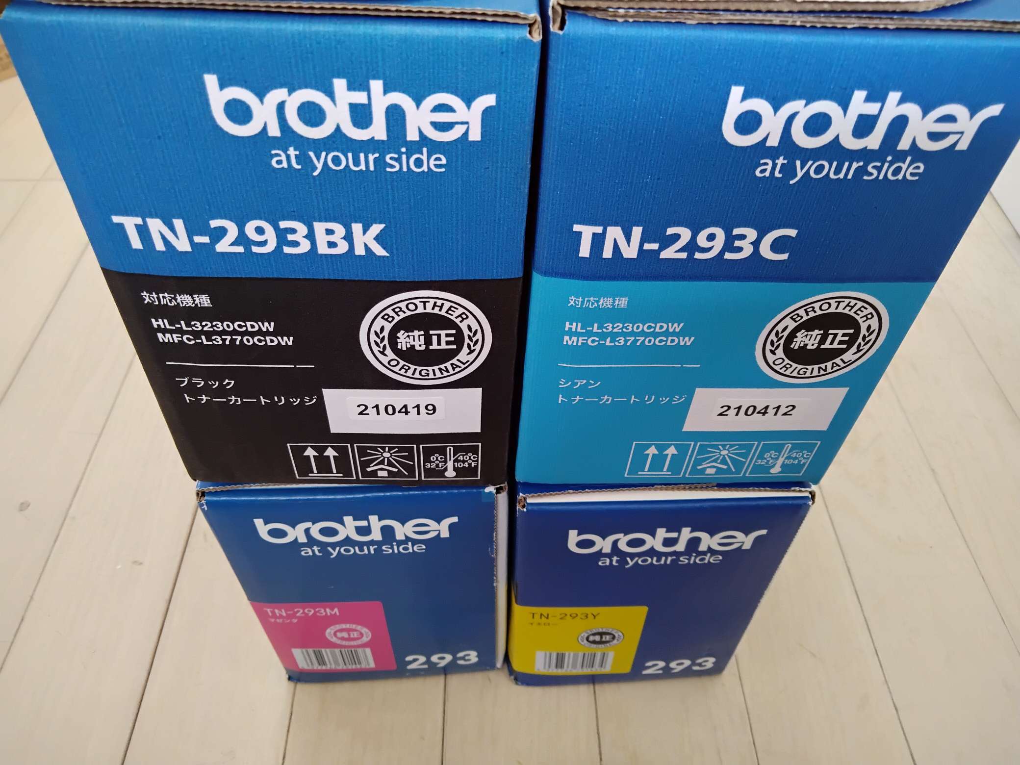 ブラザー のトナー・インクの買取価格一覧 | トナー買取・インク買取