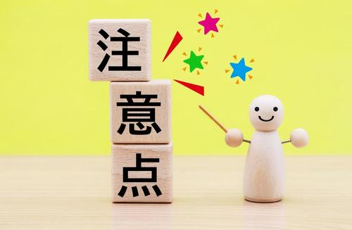 トナーの買取時に注意すべき点や買取相場についてご紹介！