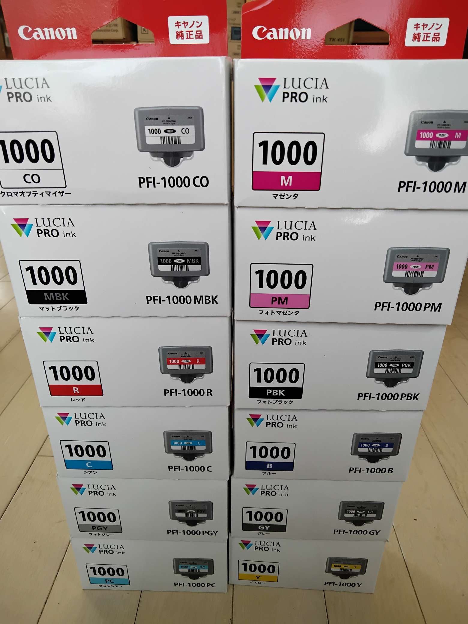 キャノン のトナー・インクの買取価格一覧 | トナー買取・インク買取